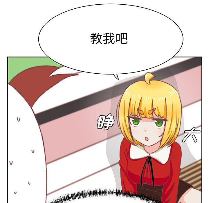 第3話 - 第27张