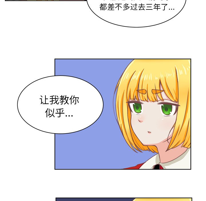 第3話 - 第29张