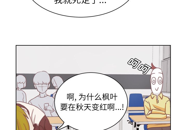 第3話 - 第3张