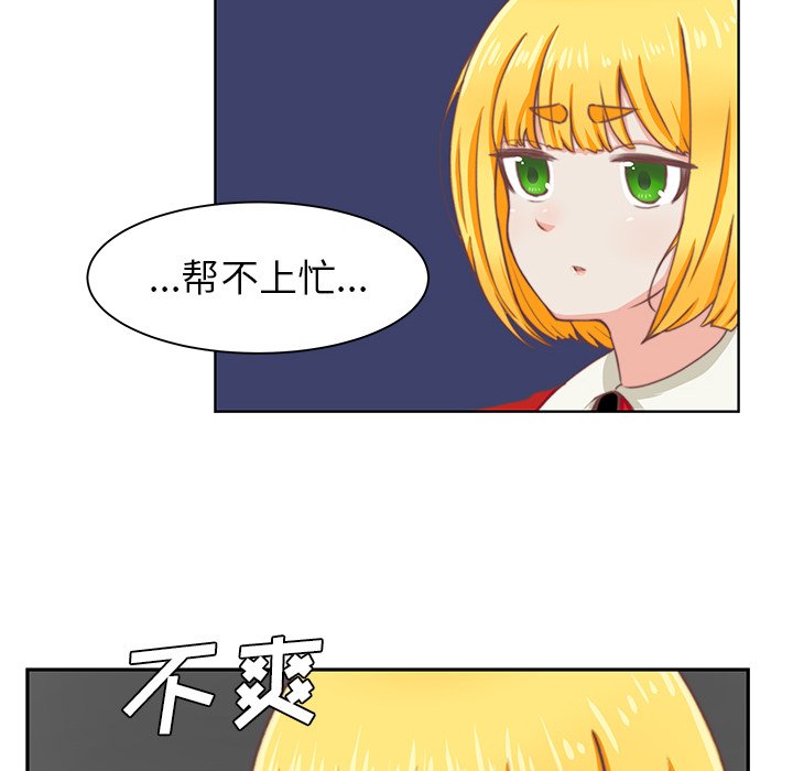 第3話 - 第30张
