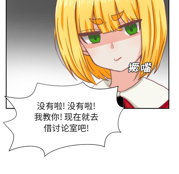 第3話 - 第31张