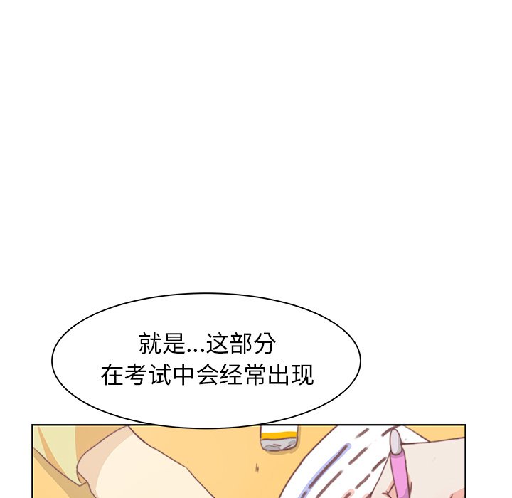 第3話 - 第32张