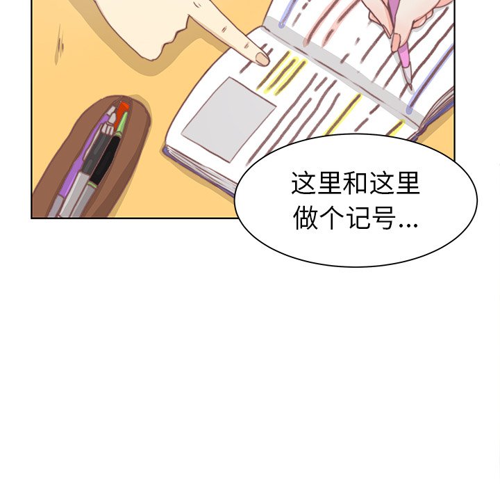第3話 - 第33张
