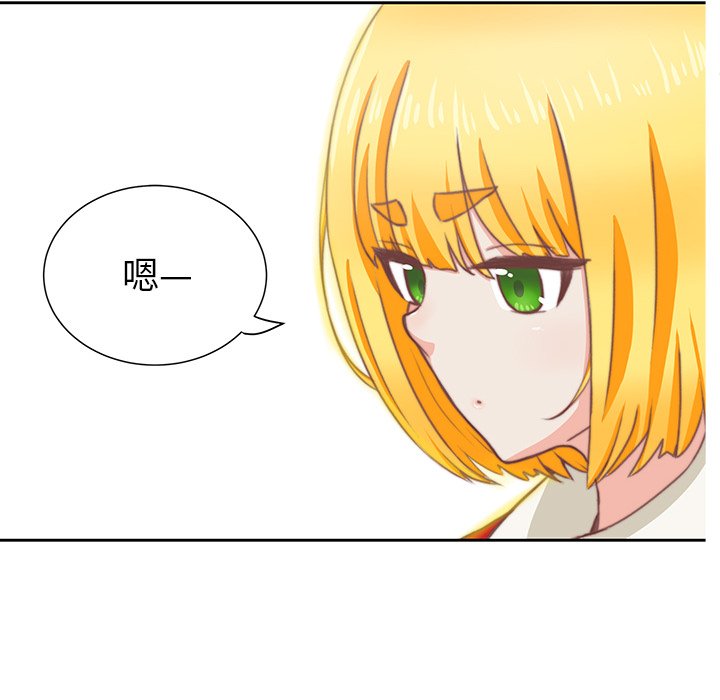 第3話 - 第34张