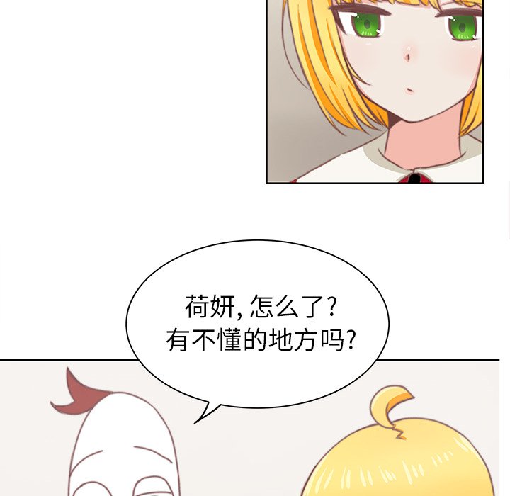 第3話 - 第36张