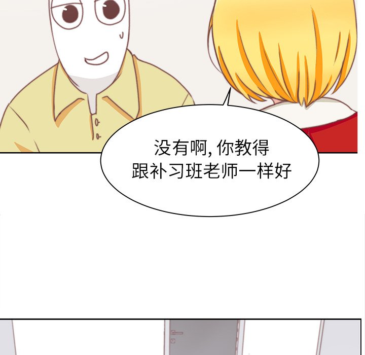 第3話 - 第37张