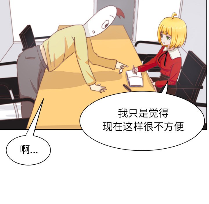 第3話 - 第38张