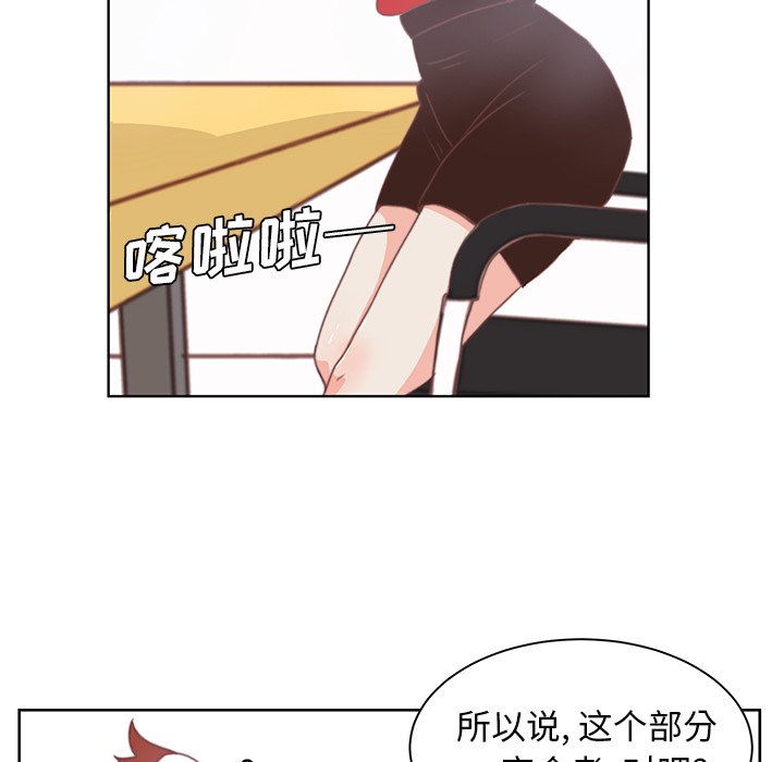 第3話 - 第40张