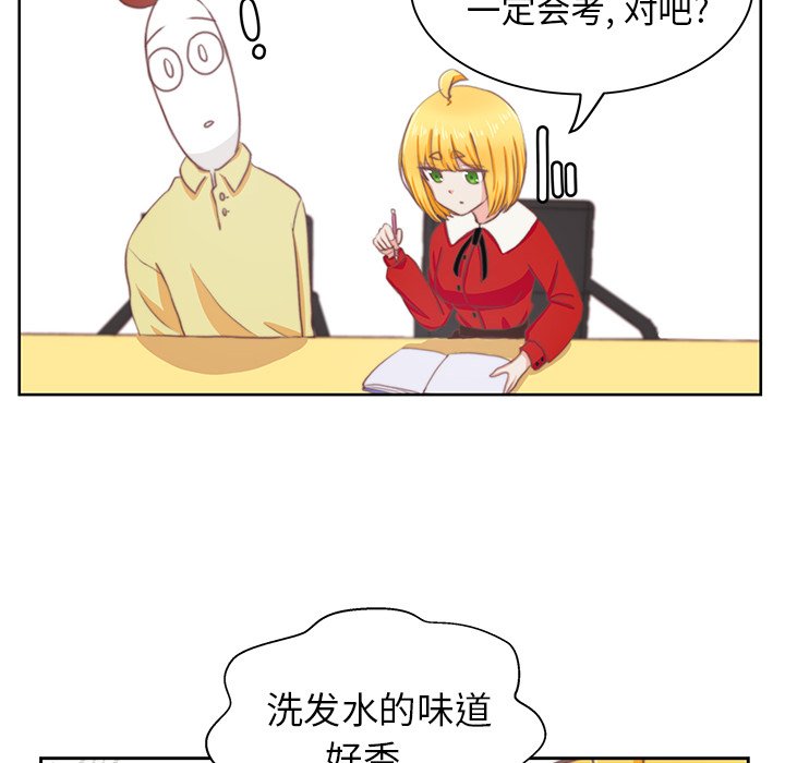 第3話 - 第41张