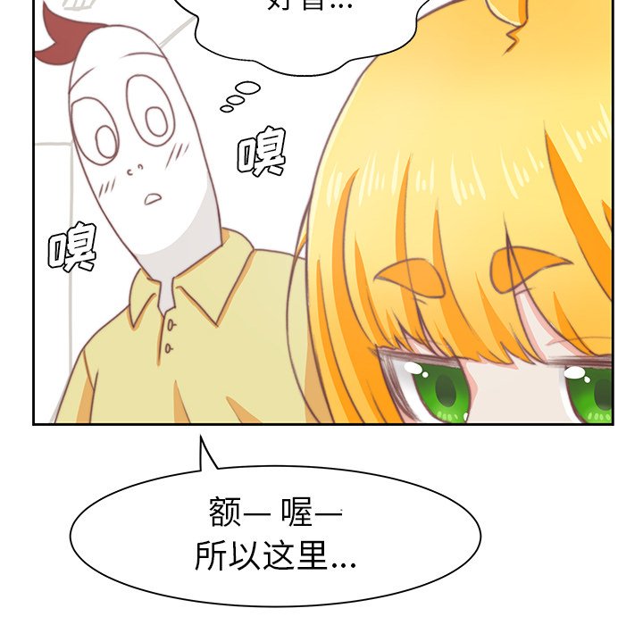 第3話 - 第42张