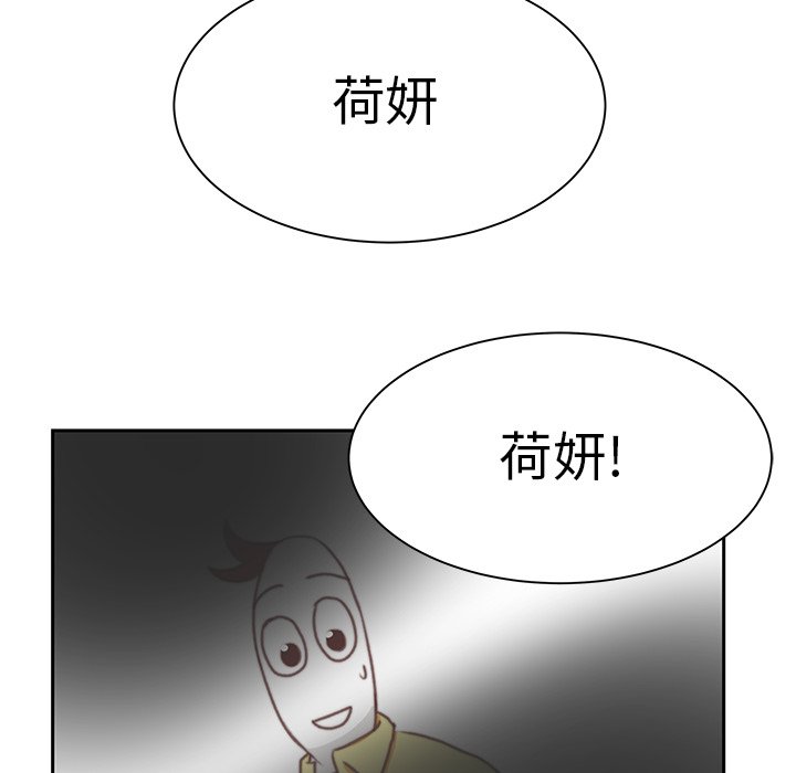 第3話 - 第44张