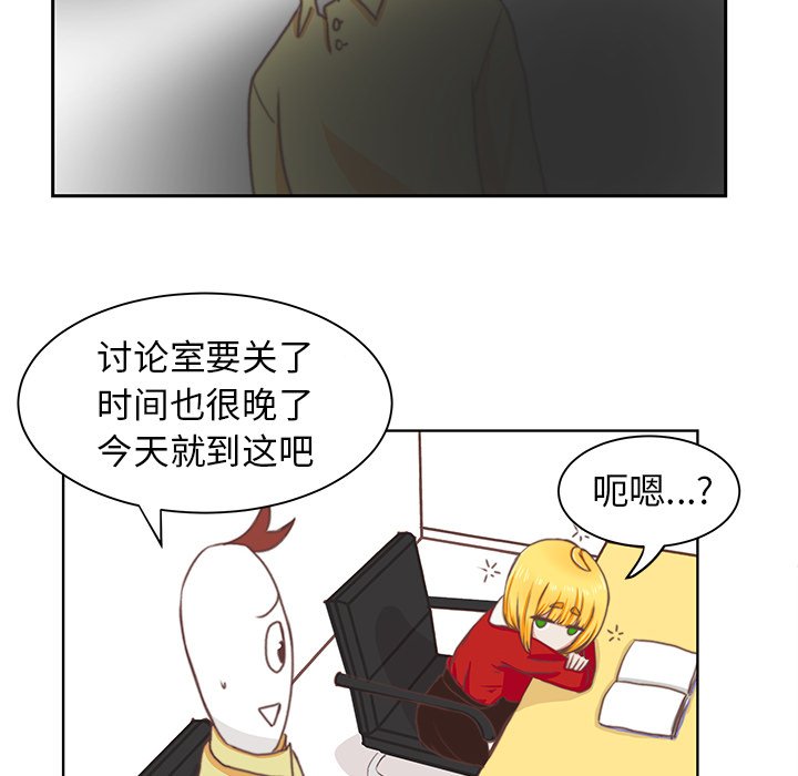第3話 - 第45张