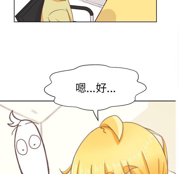 第3話 - 第46张