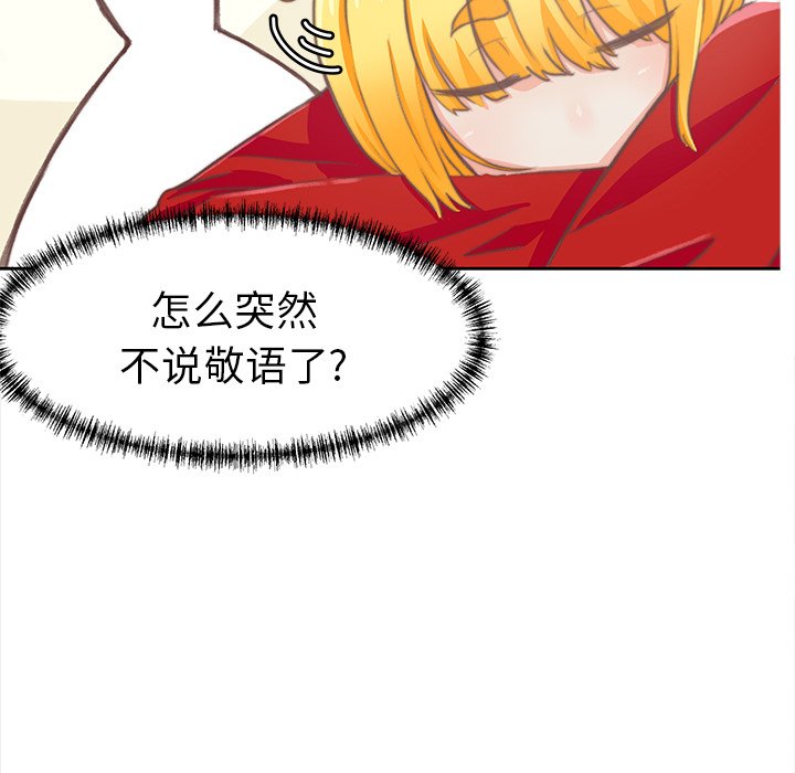 第3話 - 第47张