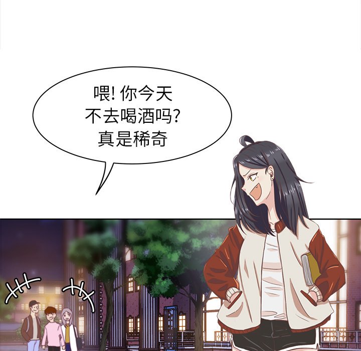 第3話 - 第48张