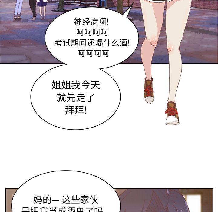第3話 - 第49张