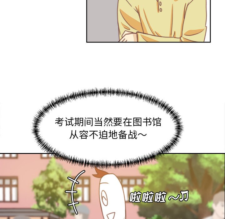 第3話 - 第5张