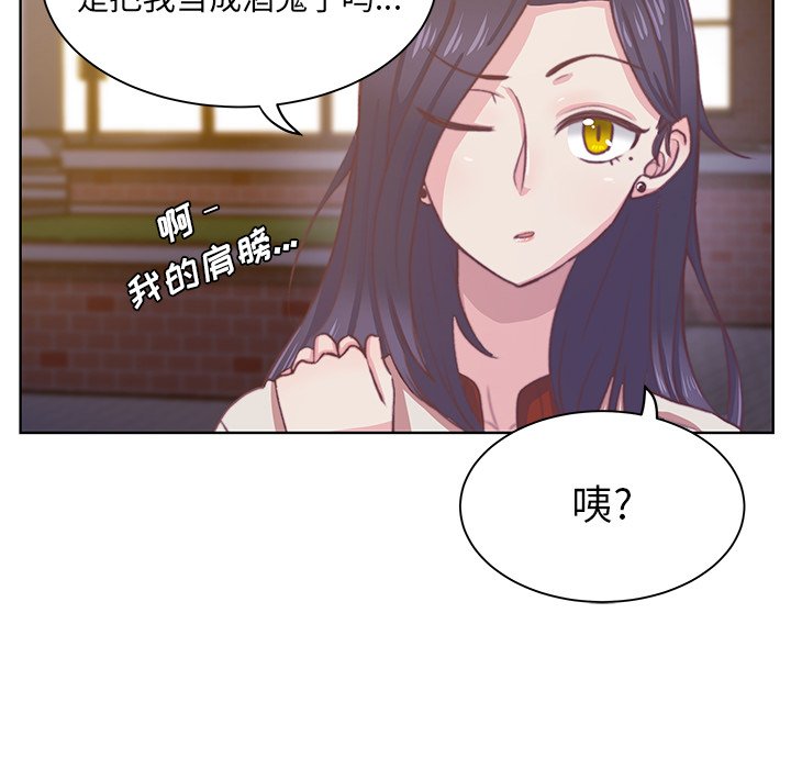 第3話 - 第50张