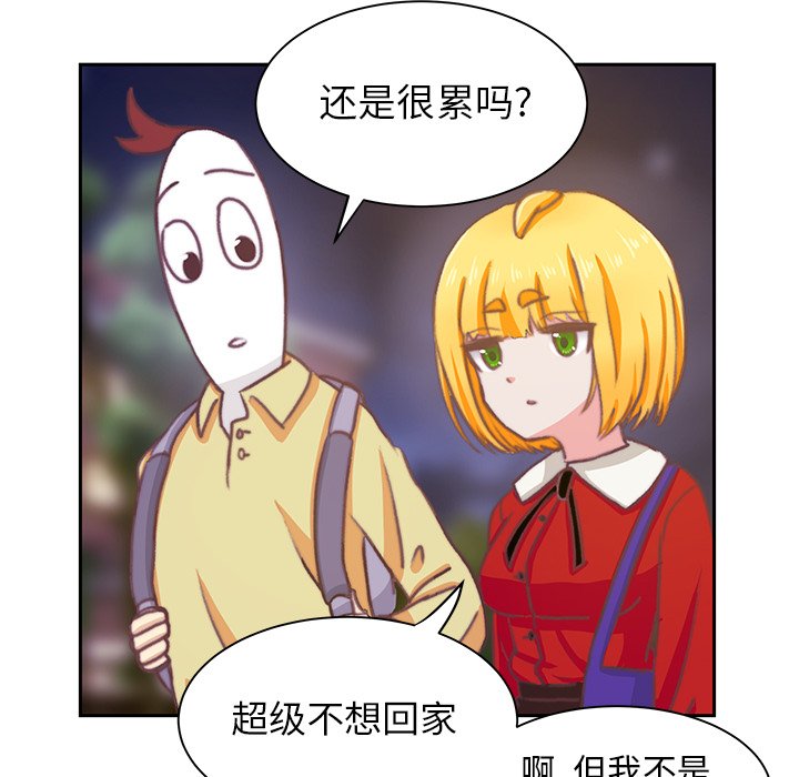 第3話 - 第51张