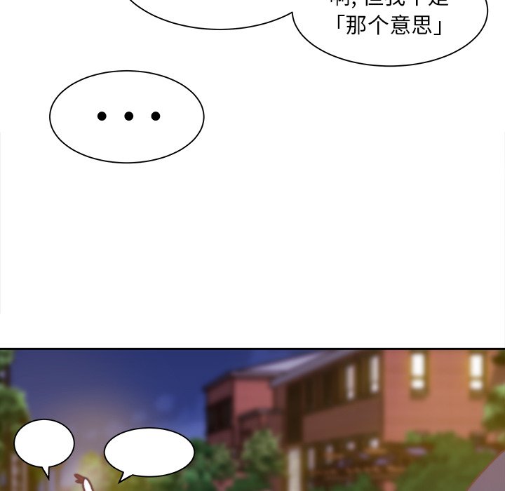 第3話 - 第52张