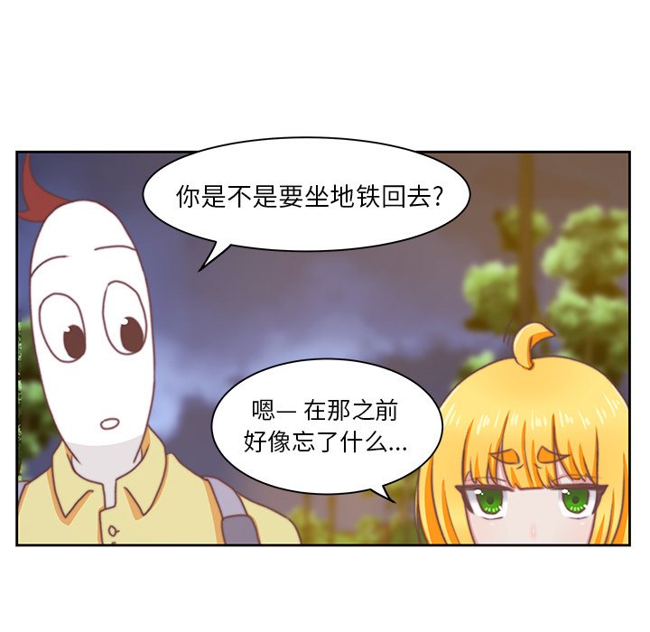 第3話 - 第55张