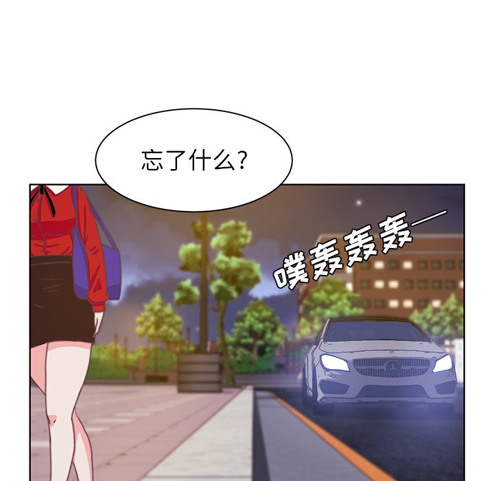 第3話 - 第56张