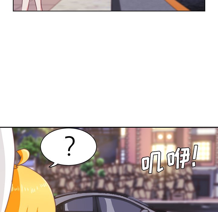 第3話 - 第57张