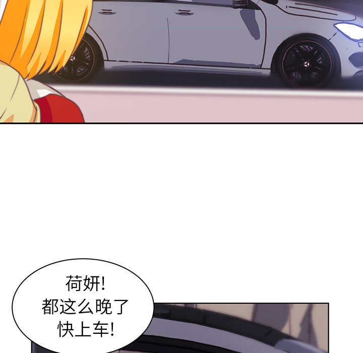 第3話 - 第58张