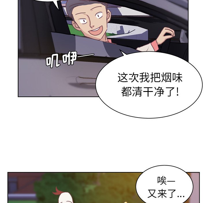 第3話 - 第59张