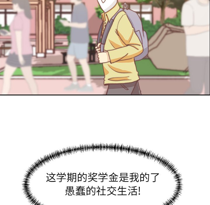 第3話 - 第6张