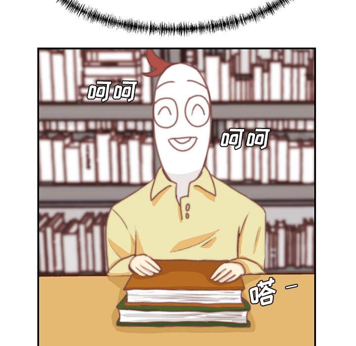 第3話 - 第7张