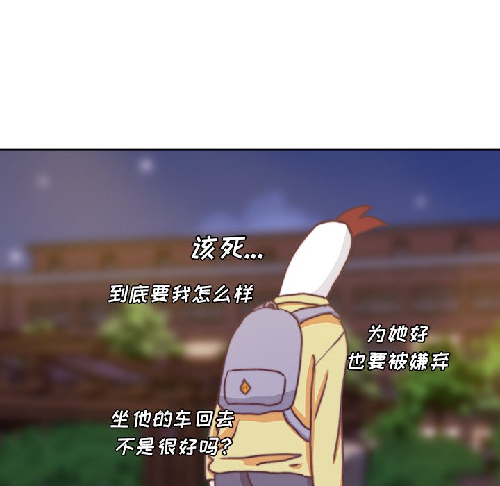 第3話 - 第73张