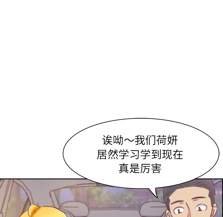 第3話 - 第77张