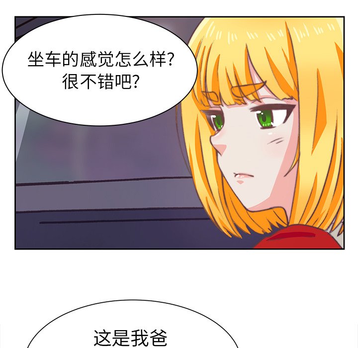 第3話 - 第79张