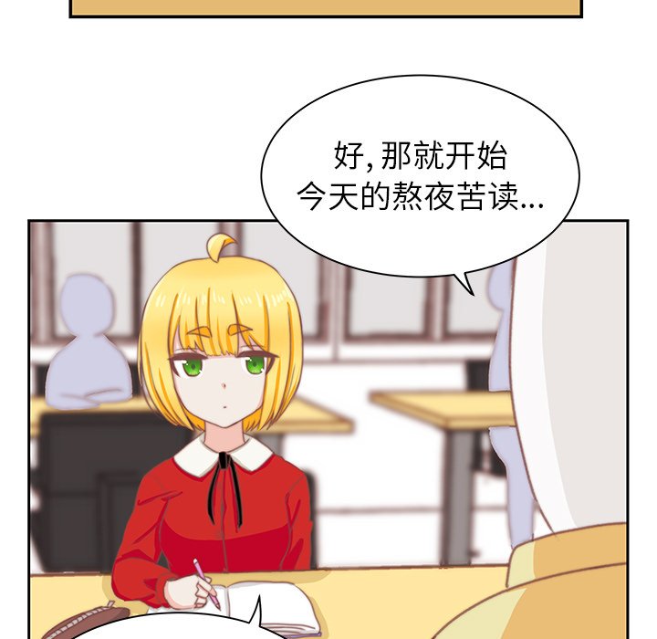 第3話 - 第8张