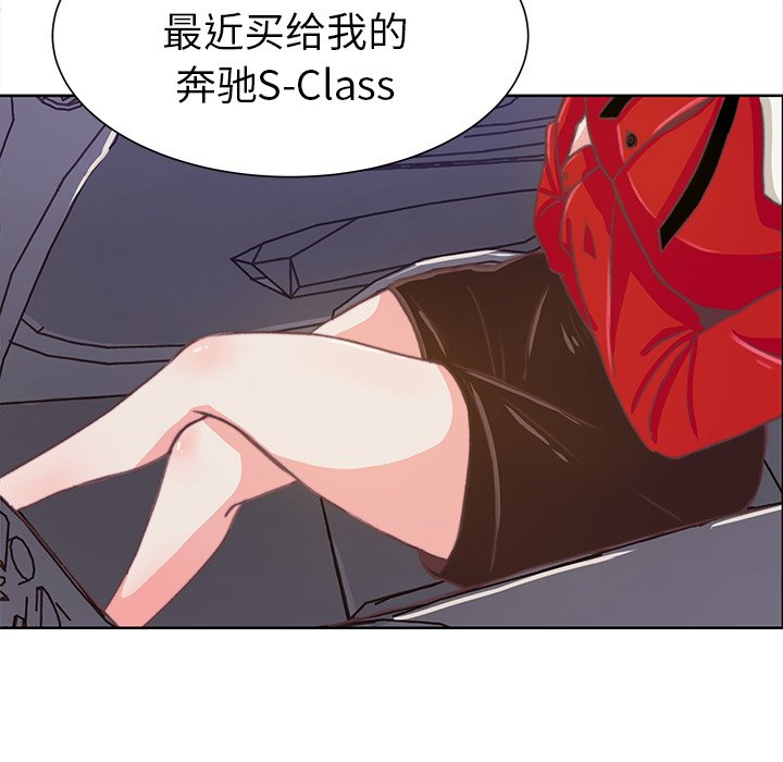 第3話 - 第80张