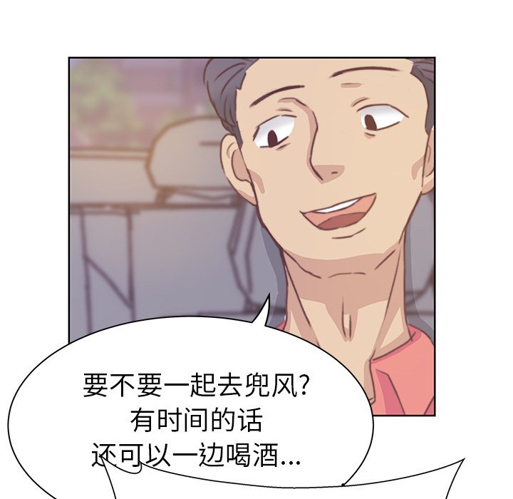 第3話 - 第81张