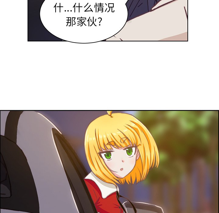第3話 - 第84张
