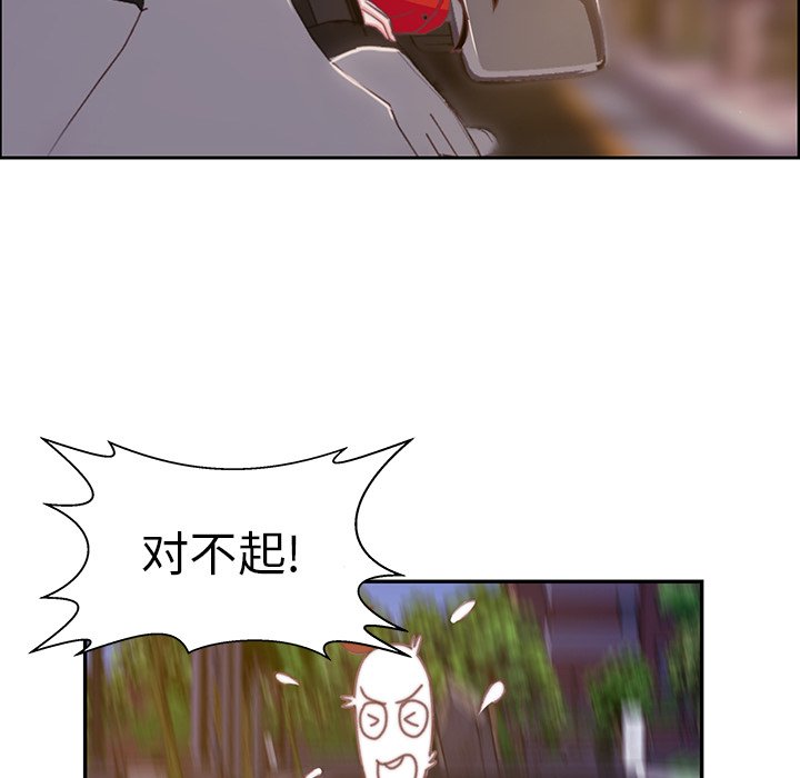 第3話 - 第85张