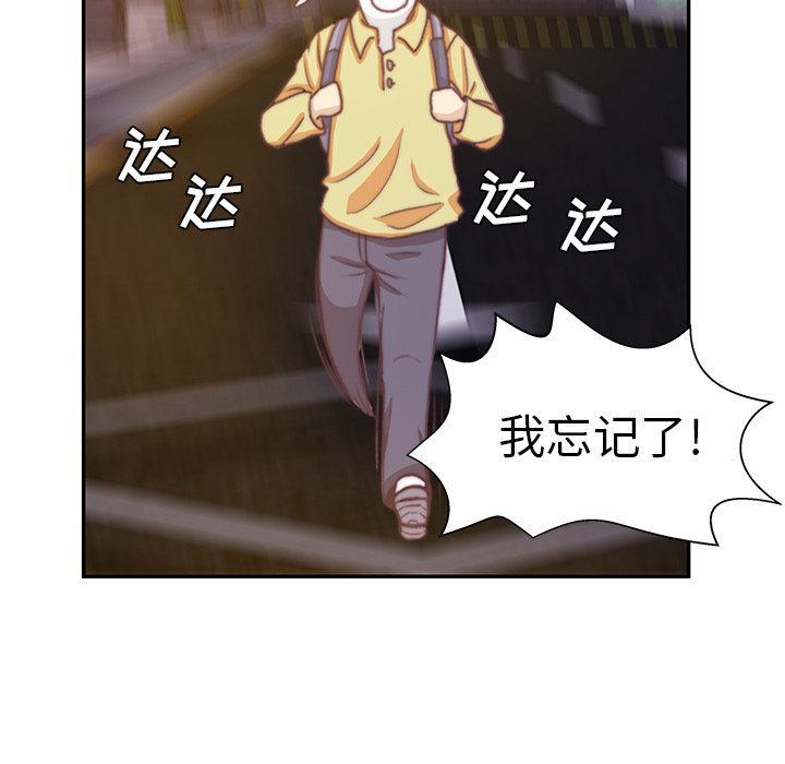 第3話 - 第86张