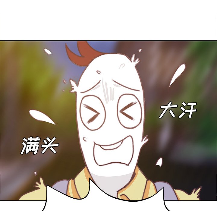 第3話 - 第87张
