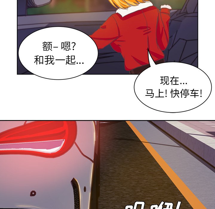 第3話 - 第89张