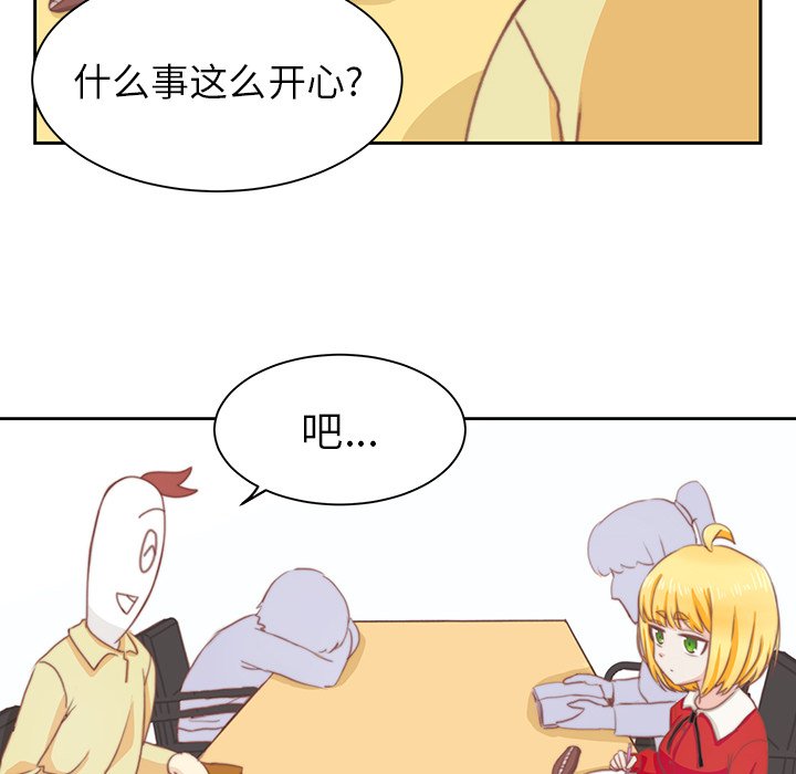 第3話 - 第9张