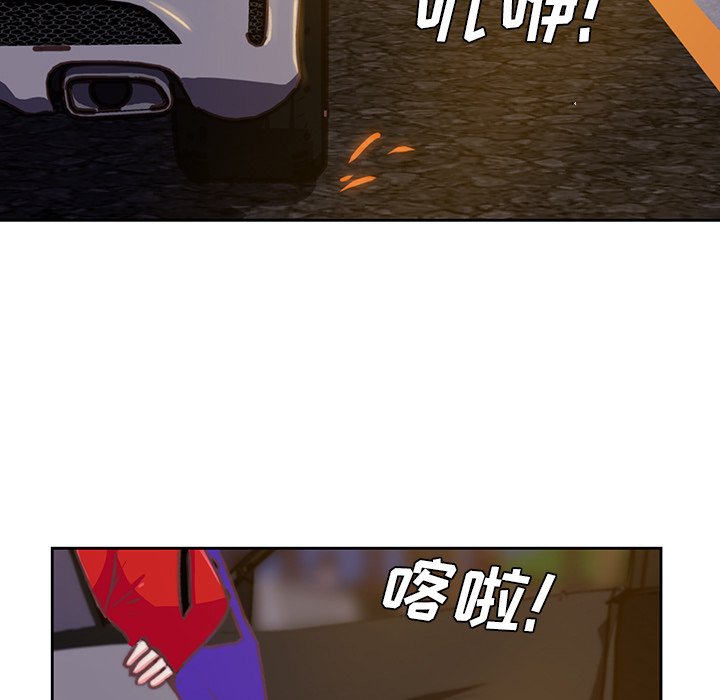 第3話 - 第90张