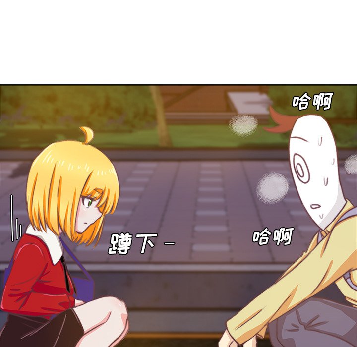 第3話 - 第94张