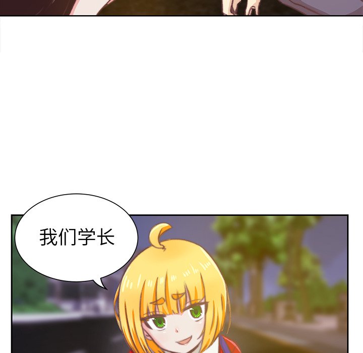 第3話 - 第95张