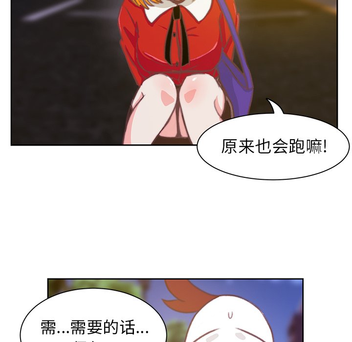 第3話 - 第96张