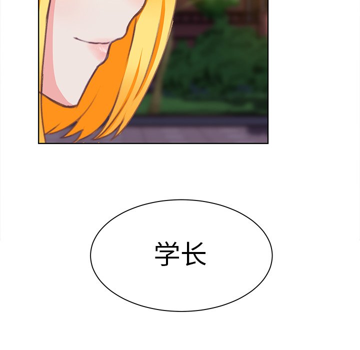 第3話 - 第98张