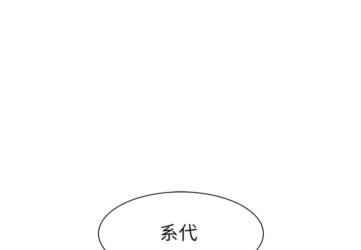 第30話 - 第0张