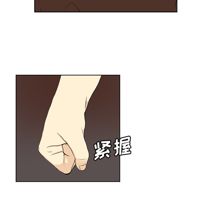 第30話 - 第10张